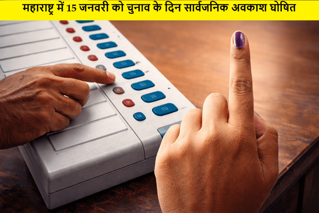 Local Body Elections