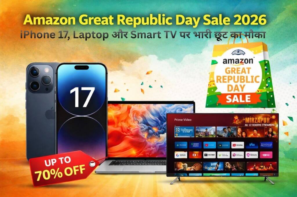 Amazon Great Republic Day Sale