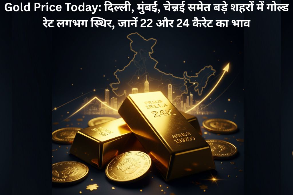 Gold Price Today