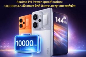 realme p4 power specification