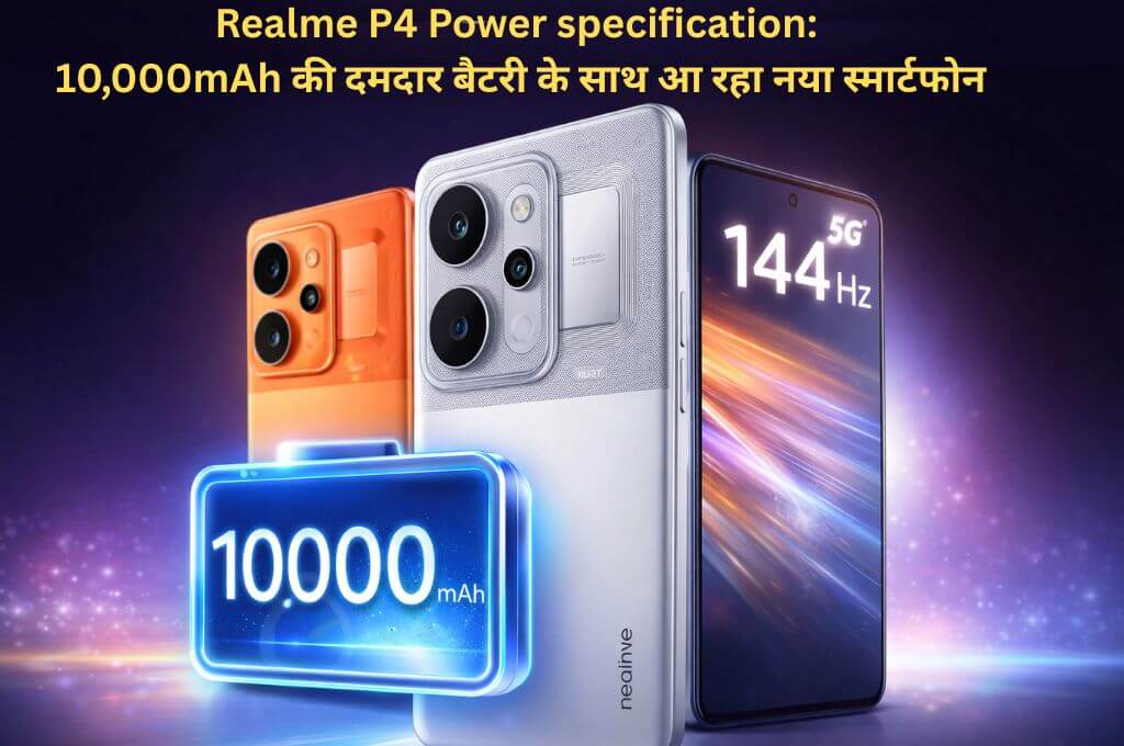 realme p4 power specification