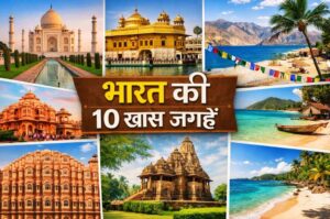 best places to visit in India