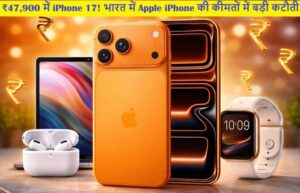 iPhone price drop India 2026