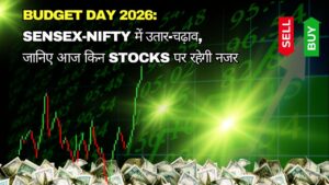 Budget 2026 Share Market