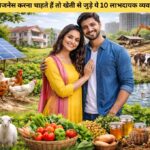 Farming Business Ideas in India