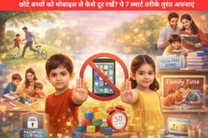 पैरेंटिंग टिप्स