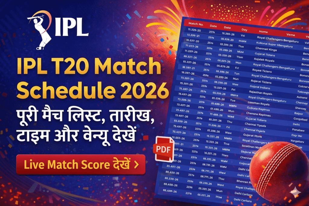 IPLT20 Match Schedule 2026