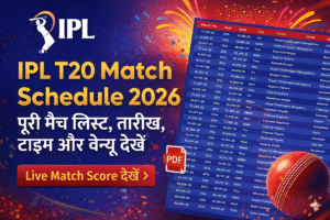 IPLT20 Match Schedule 2026
