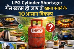 cooking without LPG