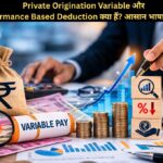 Performance Based Deduction