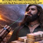 Dhurandhar 2 Box Office Collection