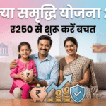 Sukanya Samriddhi Yojana 2026